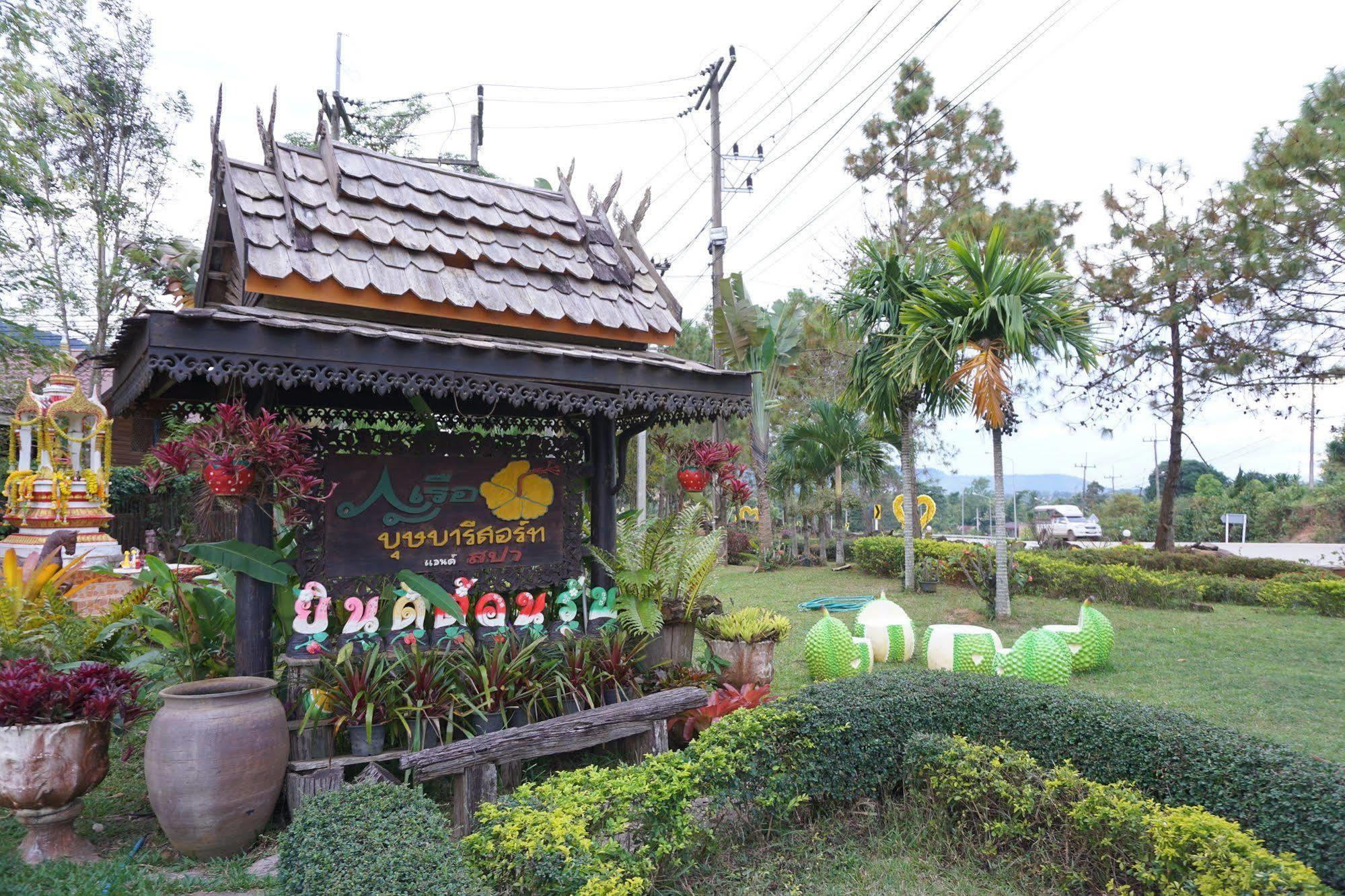 Phurua Bussaba Resort & Spa Loei Exteriör bild